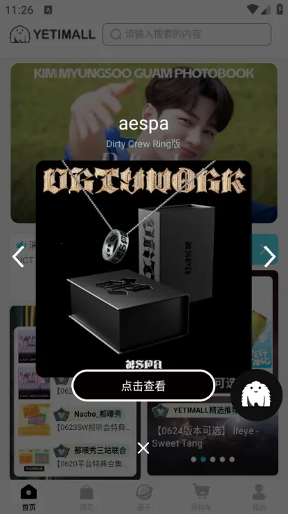 yetimall专辑平台 yetimall专辑平台