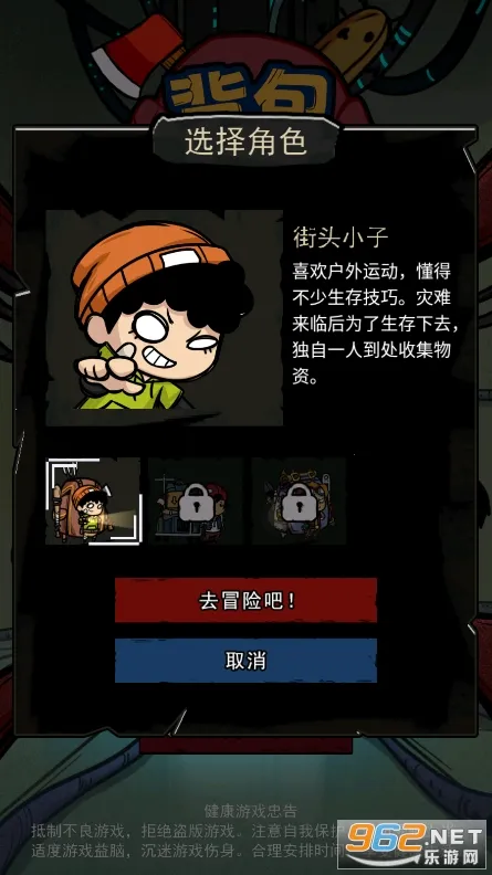 �����Ҵ���MOD�������ײ˵�v1.1 �ٷ������ͼ1