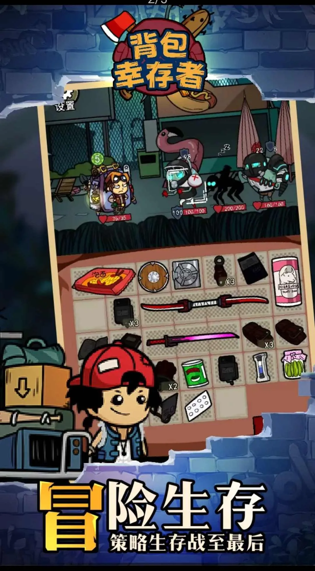 �����Ҵ���MOD�������ײ˵�v1.1 �ٷ������ͼ2