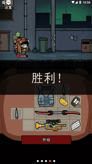 �����Ҵ���MOD�������ײ˵�v1.1 �ٷ������ͼ4