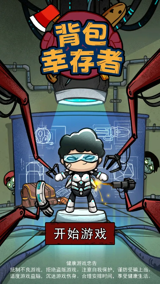 �����Ҵ���MOD�������ײ˵�v1.1 �ٷ������ͼ3