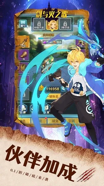 �����֮�谲׿���ֻ���v1.0.0 ��Ѱ��ͼ0