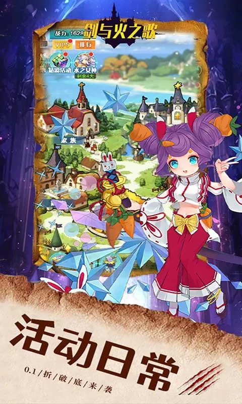 �����֮�谲׿���ֻ���v1.0.0 ��Ѱ��ͼ1