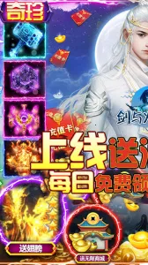 �����֮�谲׿���ֻ���v1.0.0 ��Ѱ��ͼ2