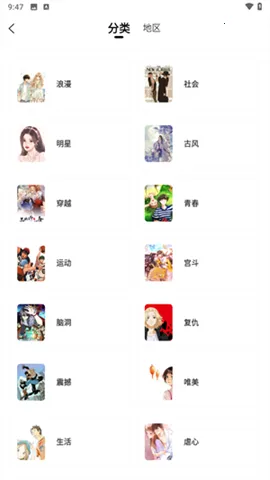 �λ������app�ٷ��������°汾v1.0.1 �ٷ������ͼ4