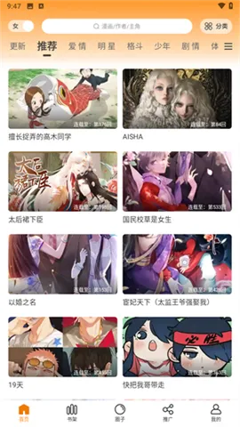 �λ������app�ٷ��������°汾v1.0.1 �ٷ������ͼ3