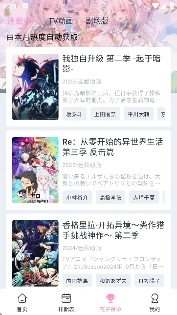 ���Ӷ����������v1.0.1 �ֻ����ͼ0