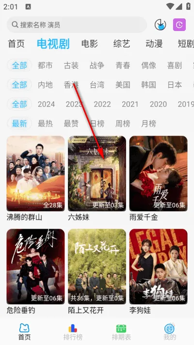 �乥��Ӱ������5.9.0