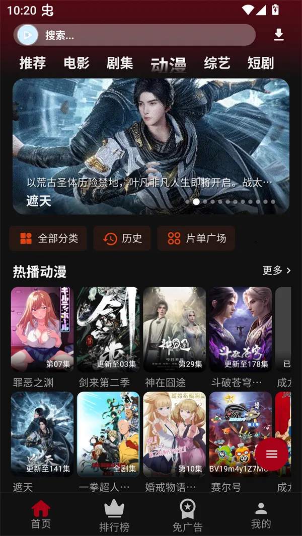 �乥��Ӱ������5.9.0v7.0.1 ��Ѱ��ͼ3