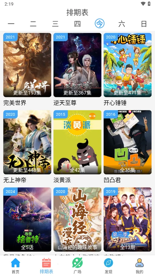 �乥��Ӱ������5.9.0v7.0.1 ��Ѱ��ͼ1