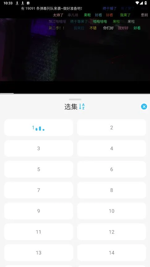 �乥��Ӱ������5.9.0v7.0.1 ��Ѱ��ͼ2