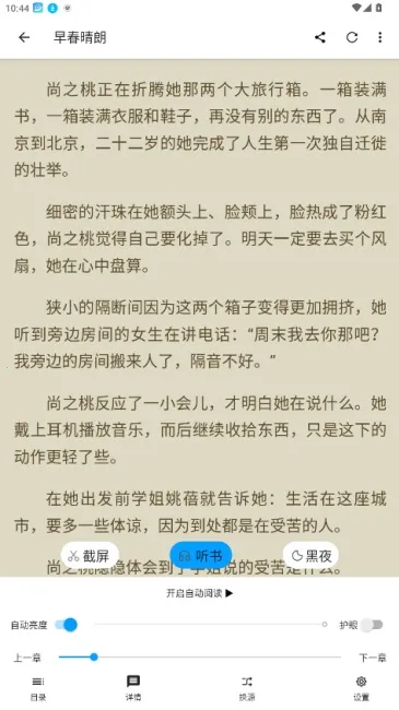 �����app�ٷ�����v72.9.0 ��Ѱ��ͼ4