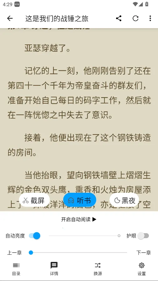 �����app�ٷ�����v72.9.0 ��Ѱ��ͼ2