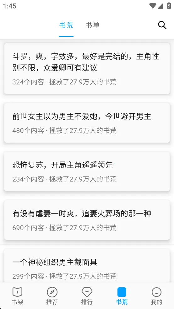 �����app�ٷ�����v72.9.0 ��Ѱ��ͼ3