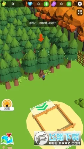 ССľ����2v2.0.8 ��׿���ͼ2