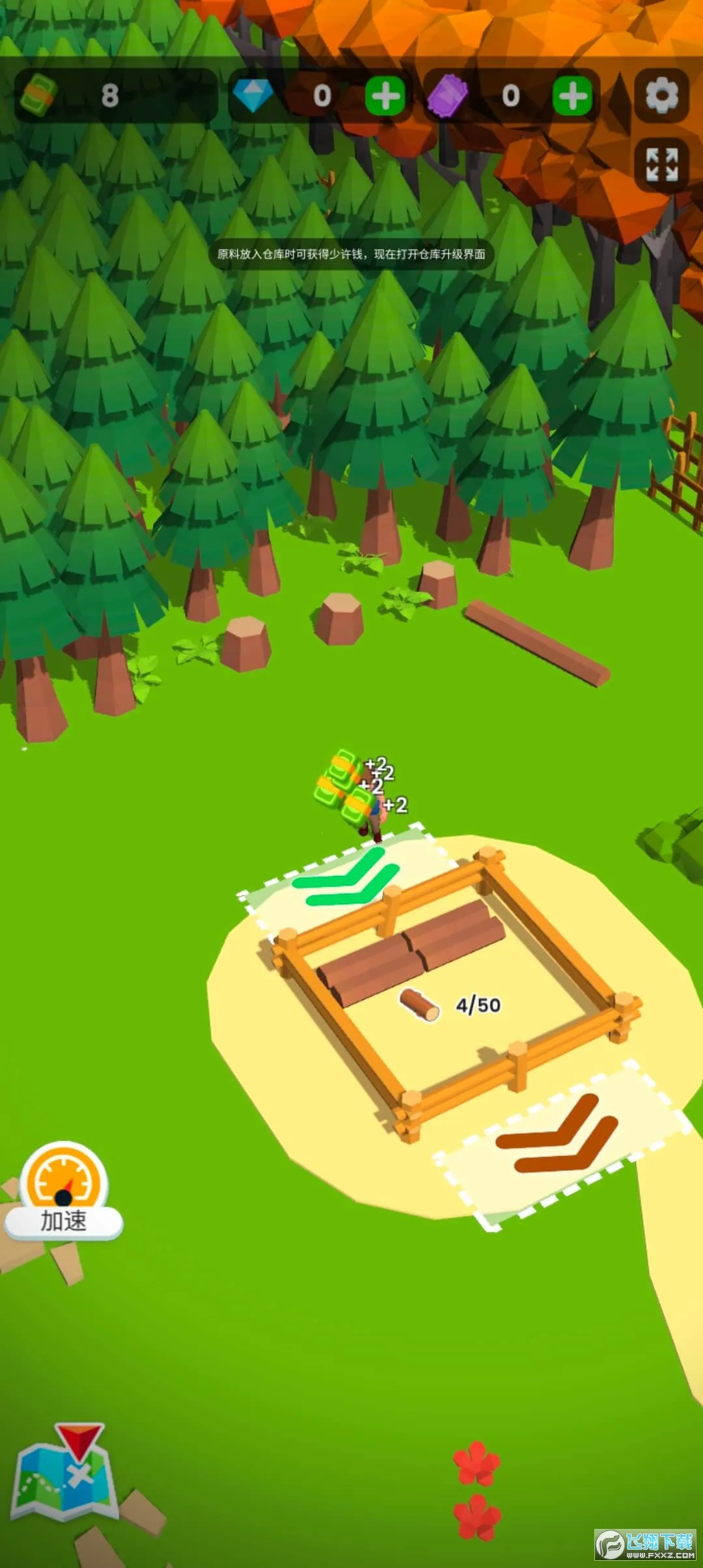 ССľ����2v2.0.8 ��׿���ͼ0