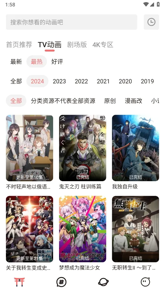 ��Ԫ�Ƕ���app����v4.1.3-g8c967de ��׿���ͼ4