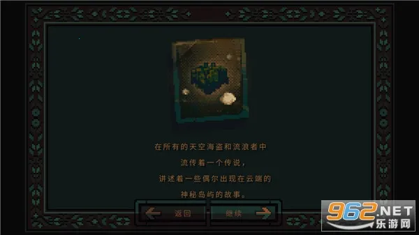 PocketKingdom(�ڴ�������Ϸ)v1.0.14 �ֻ����ͼ0