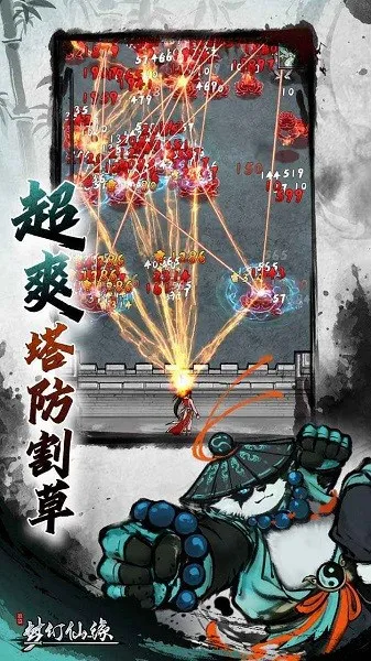 ����(������������)v15.3 �ٷ������ͼ4