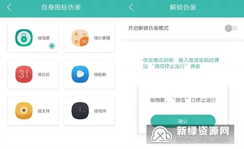 逆神(仙侠动作手游) 逆神(仙侠动作手游)