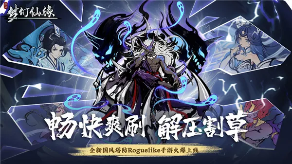 逆神(仙侠动作手游) 逆神(仙侠动作手游)