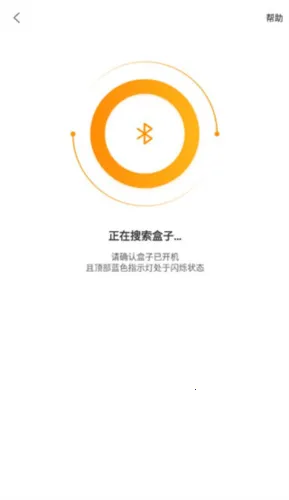 机大侠助手官方版下载 机大侠助手官方版下载