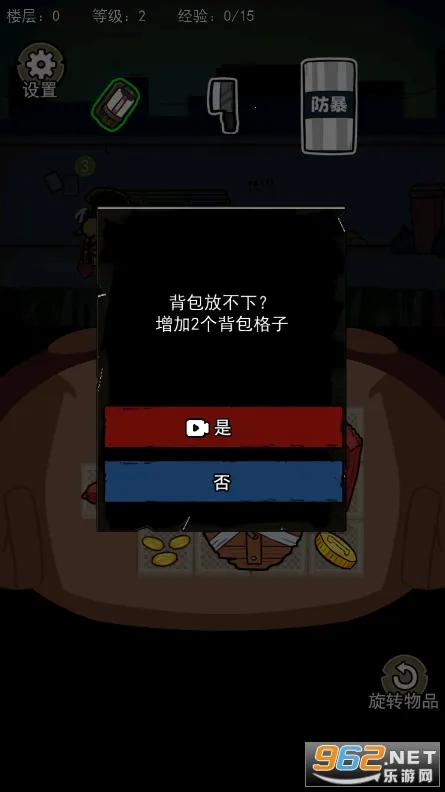 �����Ҵ����ƽ���������޵���v1.1 �ֻ����ͼ0