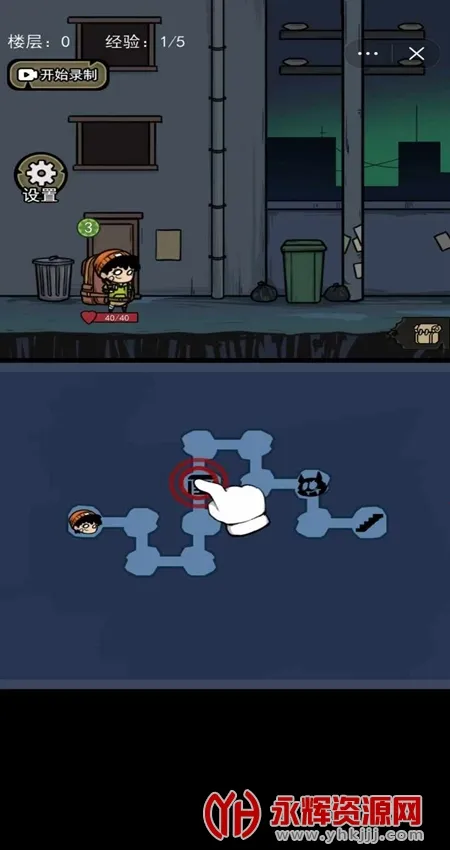 �����Ҵ����ƽ���������޵���v1.1 �ֻ����ͼ2