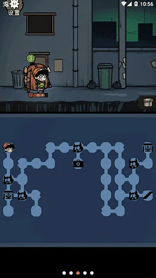 �����Ҵ����ƽ���������޵���v1.1 �ֻ����ͼ4