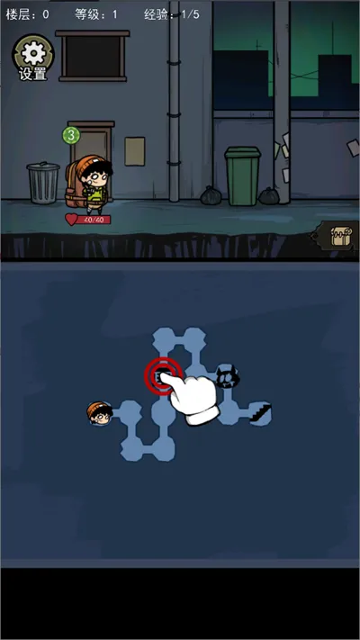 �����Ҵ����ƽ���������޵���v1.1 �ֻ����ͼ3