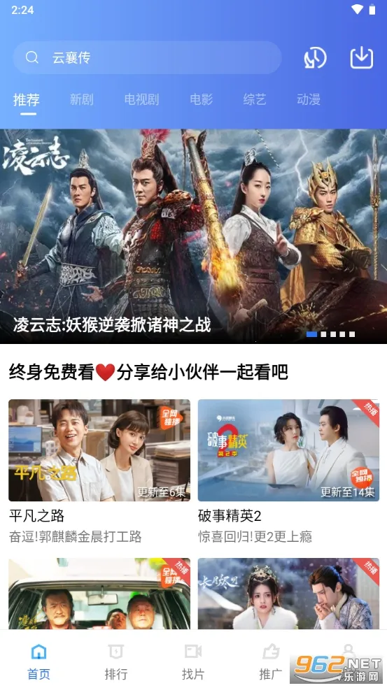 �ֲ���Ƶ���׷������v2.484 ��Ѱ��ͼ0