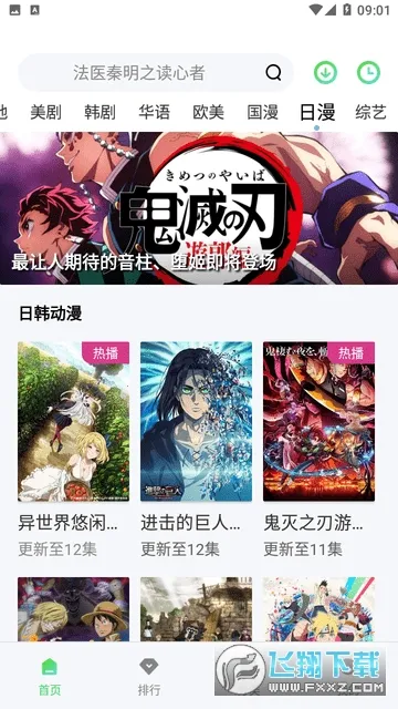 �ֲ���Ƶ���׷������v2.484 ��Ѱ��ͼ3