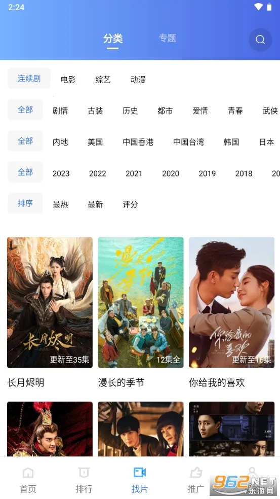 �ֲ���Ƶ���׷������v2.484 ��Ѱ��ͼ2