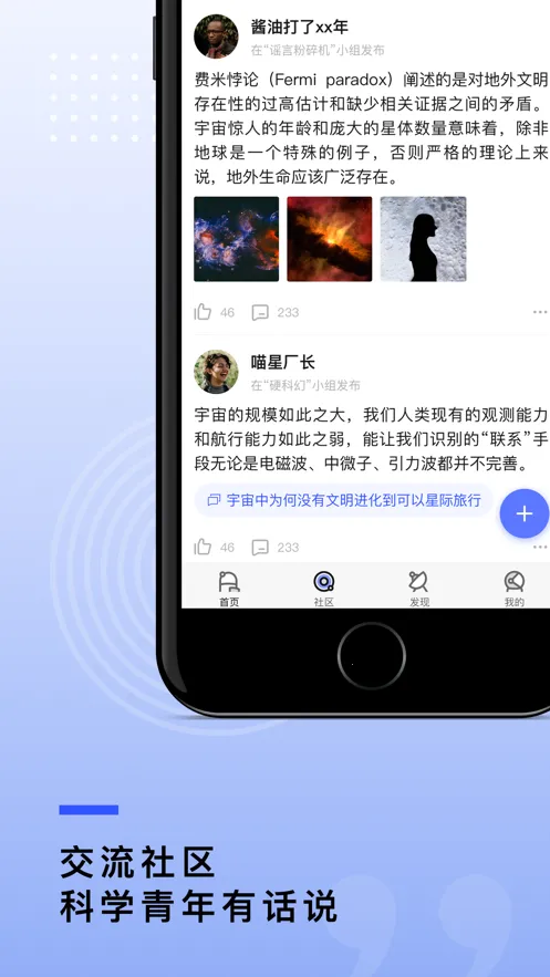 ����2026���°汾v2.0.21 �ٷ������ͼ3