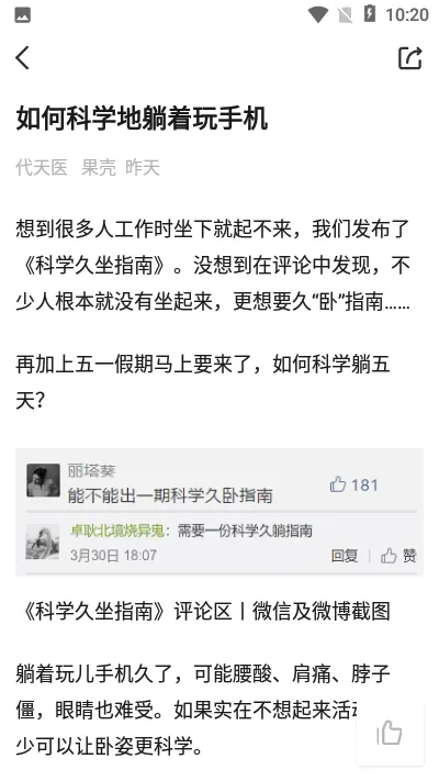 ����2026���°汾v2.0.21 �ٷ������ͼ2