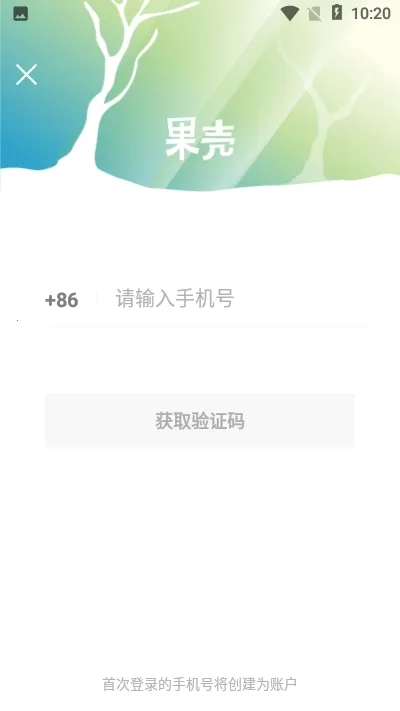 ����2026���°汾v2.0.21 �ٷ������ͼ0