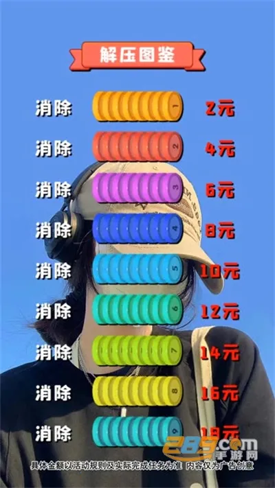 ��ѹ���ֺ�շ��ƽ��v1.0.3 ��׿���ͼ3