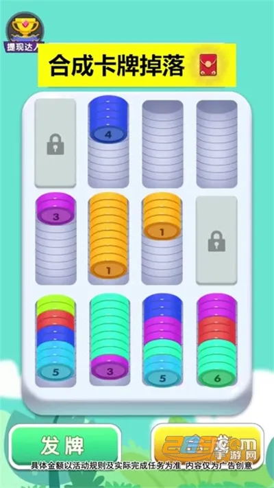 ��ѹ���ֺ�շ��ƽ��v1.0.3 ��׿���ͼ2