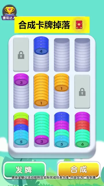 ��ѹ���ֺ�շ��ƽ��v1.0.3 ��׿���ͼ4