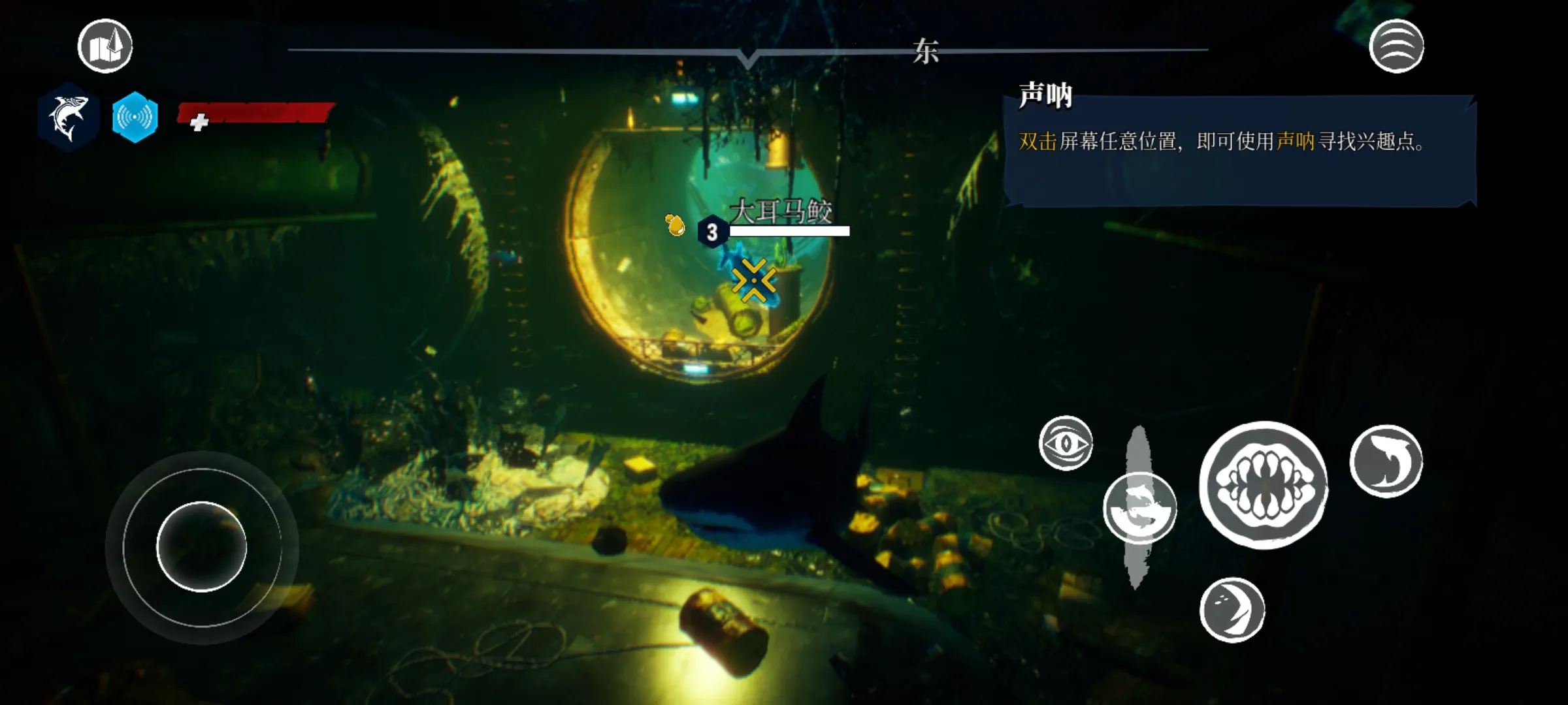 食人鲨手机版 食人鲨手机版