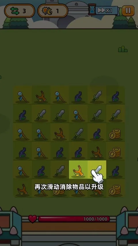 合合合英雄破解版无限钻石 合合合英雄破解版无限钻石