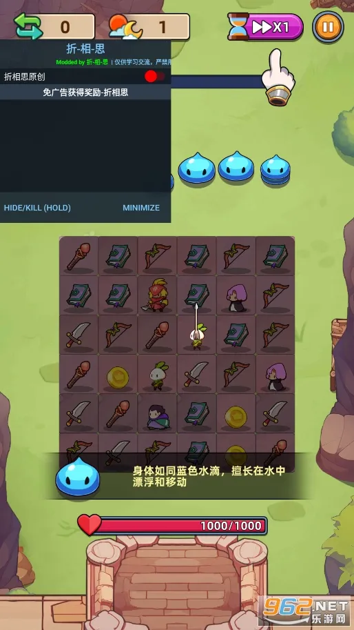 �ϺϺ�Ӣ���ƽ��������ʯv3.11.0 �ٷ������ͼ1