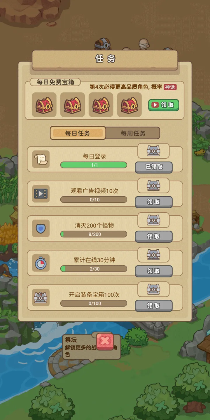 �ط�����ɽ��������°汾v1.0.1 �ֻ����ͼ2