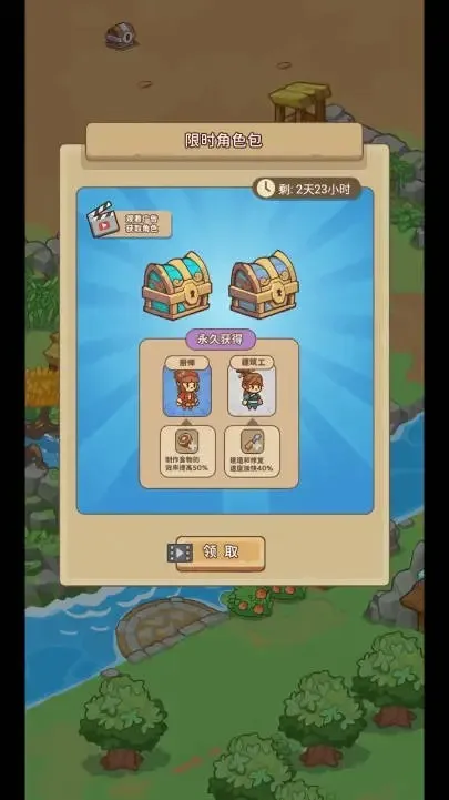 �ط�����ɽ��������°汾v1.0.1 �ֻ����ͼ1