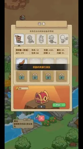 �ط�����ɽ��������°汾v1.0.1 �ֻ����ͼ0