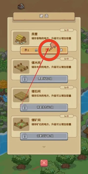 �ط�����ɽ��������°汾