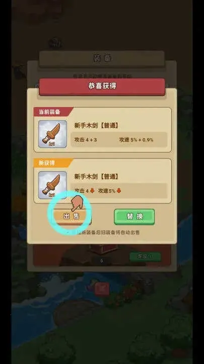 �ط�����ɽ��������°汾v1.0.1 �ֻ����ͼ4