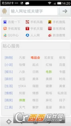 es�������ʷ�汾v1.0.2 �ٷ������ͼ0