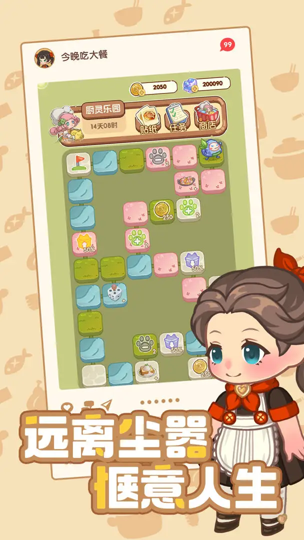 �����Դ����Ϸv1.0.2 �ٷ������ͼ1