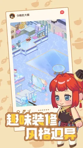 �����Դ����Ϸv1.0.2 �ٷ������ͼ4